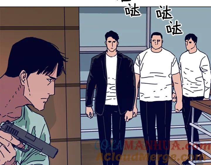 《清道夫K》第75话 混乱 第33页