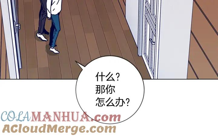 《清道夫K》第75话 混乱 第25页