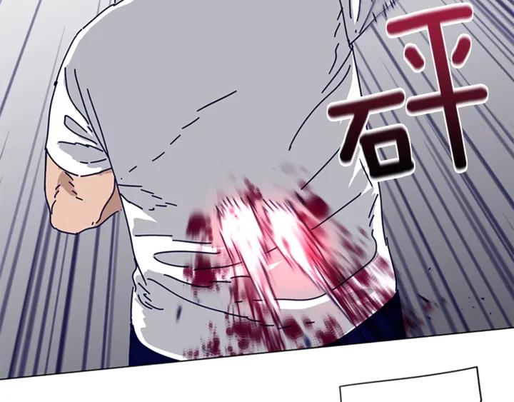 《清道夫K》第75话 混乱 第51页