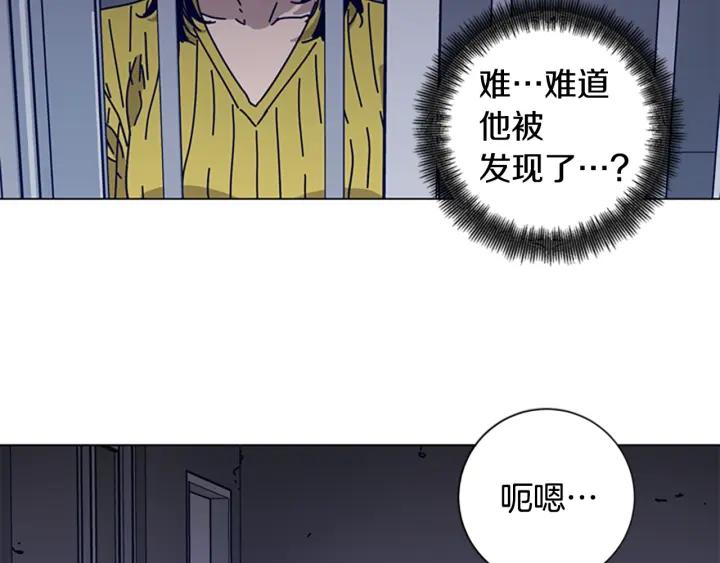 《清道夫K》第75话 混乱 第66页