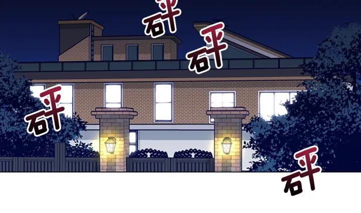 《清道夫K》第75话 混乱 第88页