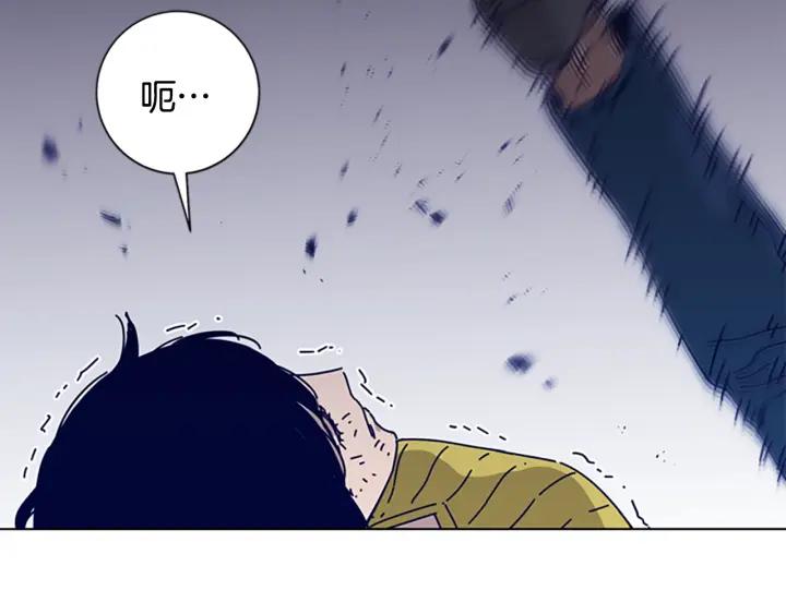 《清道夫K》第75话 混乱 第83页