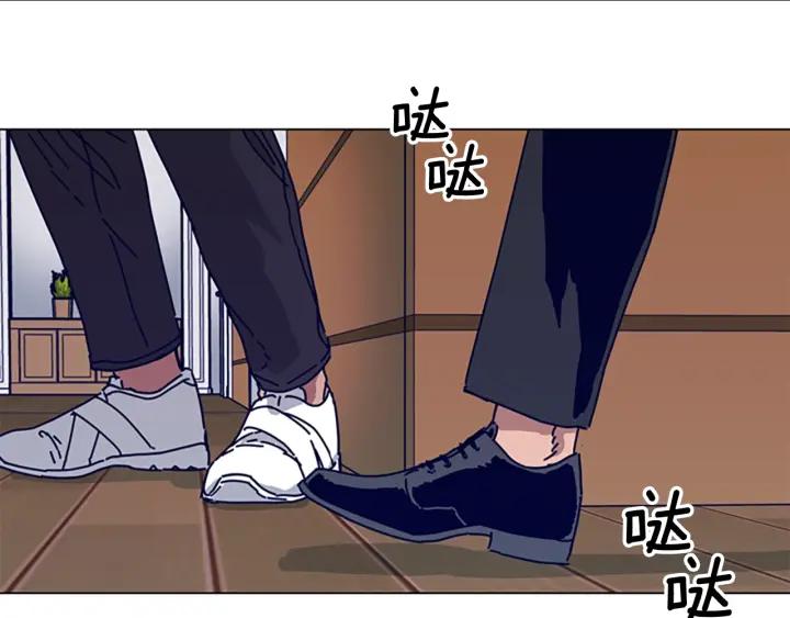 《清道夫K》第75话 混乱 第35页