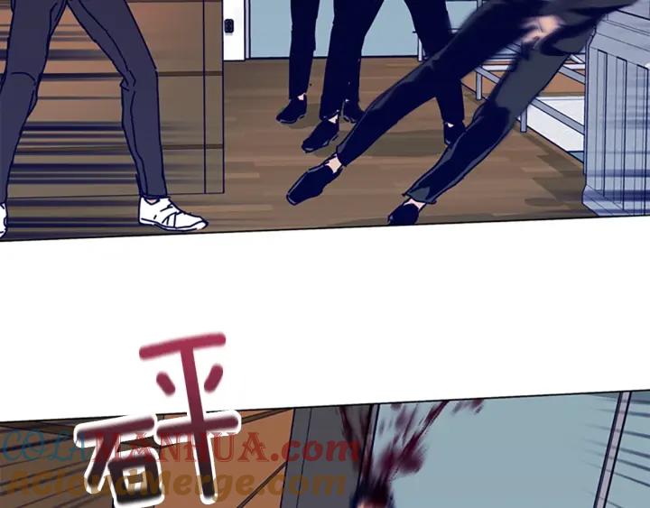 《清道夫K》第75话 混乱 第45页