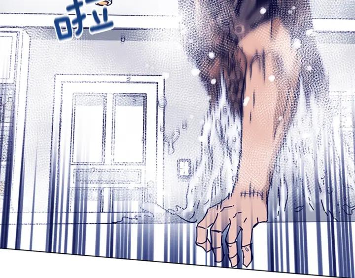 《清道夫K》第75话 混乱 第43页