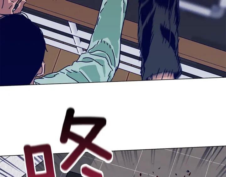 《清道夫K》第75话 混乱 第58页