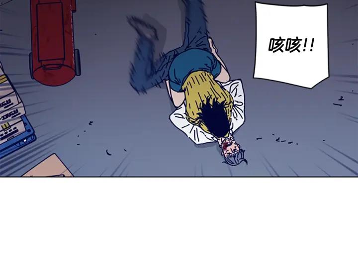 《清道夫K》第75话 混乱 第78页