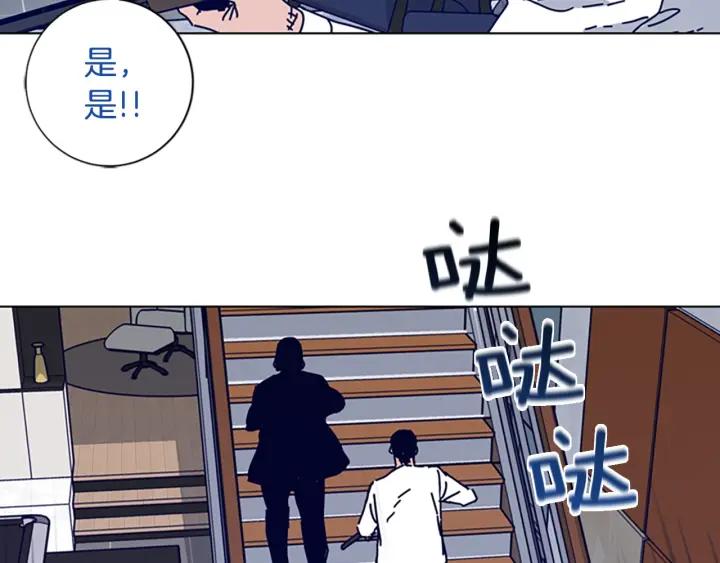 《清道夫K》第75话 混乱 第92页
