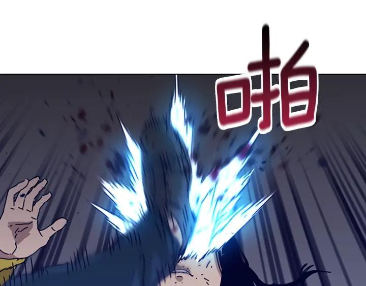 《清道夫K》第75话 混乱 第84页