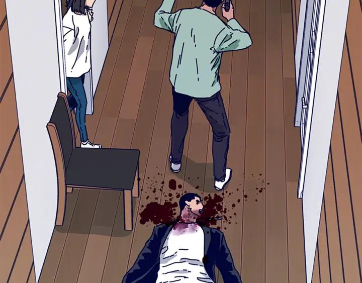 《清道夫K》第75话 混乱 第12页
