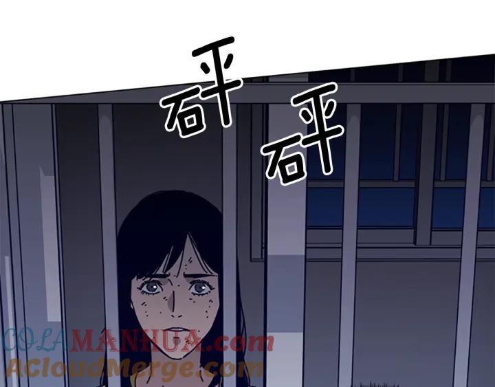 《清道夫K》第75话 混乱 第65页