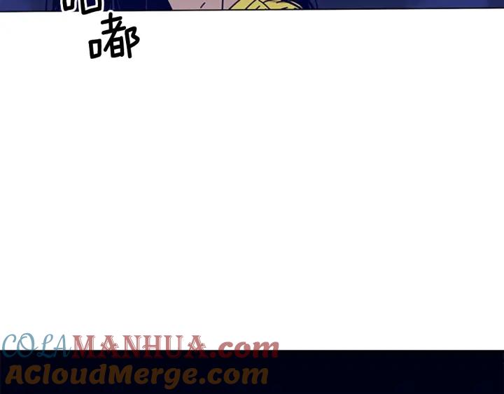 《清道夫K》第75话 混乱 第69页