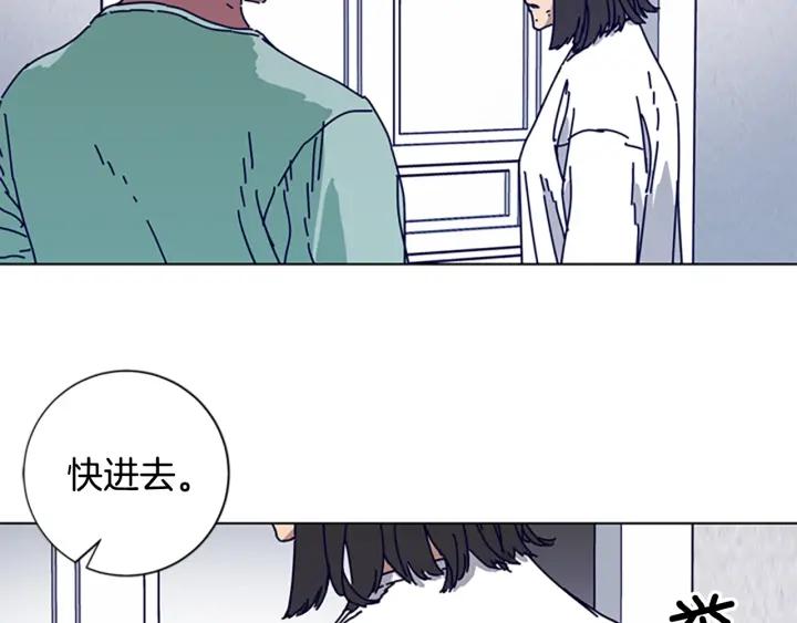 《清道夫K》第75话 混乱 第27页