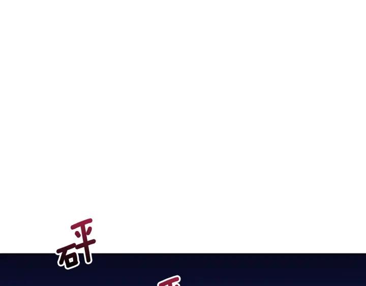 《清道夫K》第75话 混乱 第87页