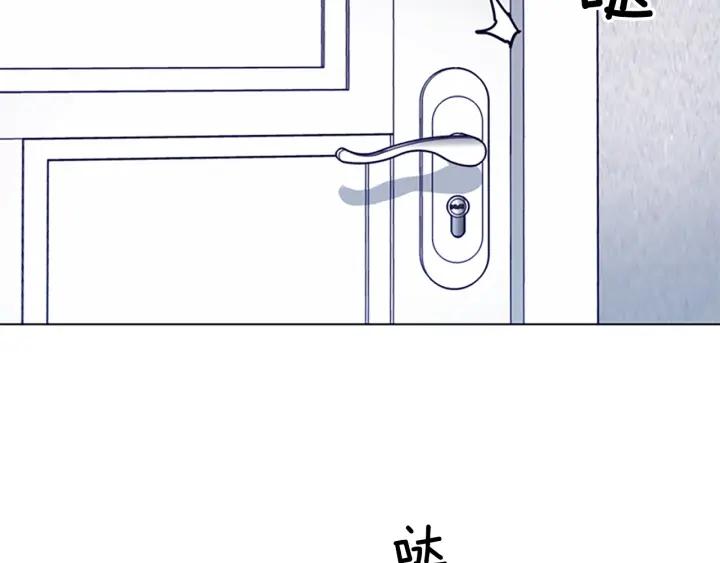 《清道夫K》第75话 混乱 第32页