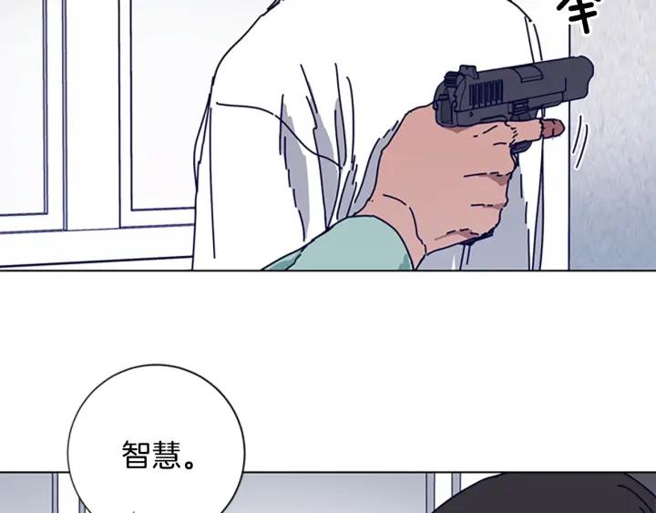 《清道夫K》第75话 混乱 第28页