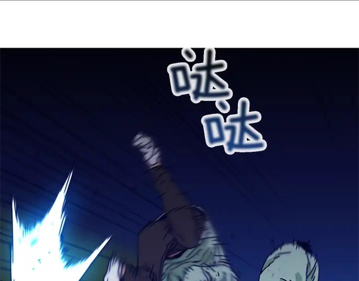 《清道夫K》第76话 独自一人 第100页