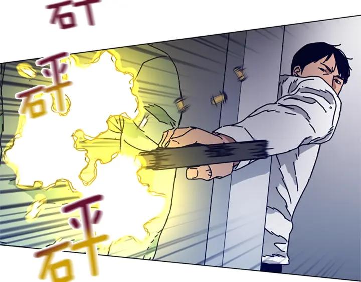 《清道夫K》第76话 独自一人 第46页