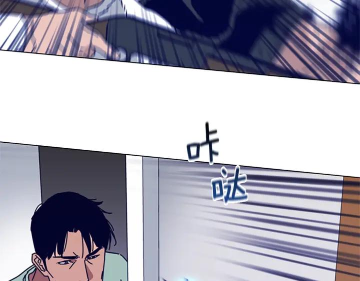 《清道夫K》第76话 独自一人 第40页