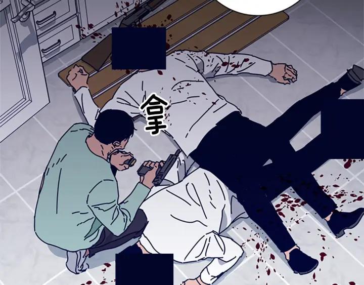《清道夫K》第76话 独自一人 第88页