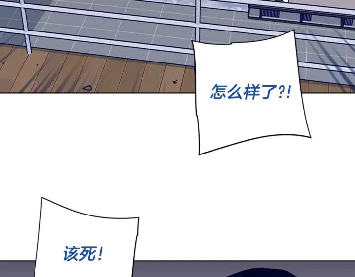 《清道夫K》第76话 独自一人 第78页