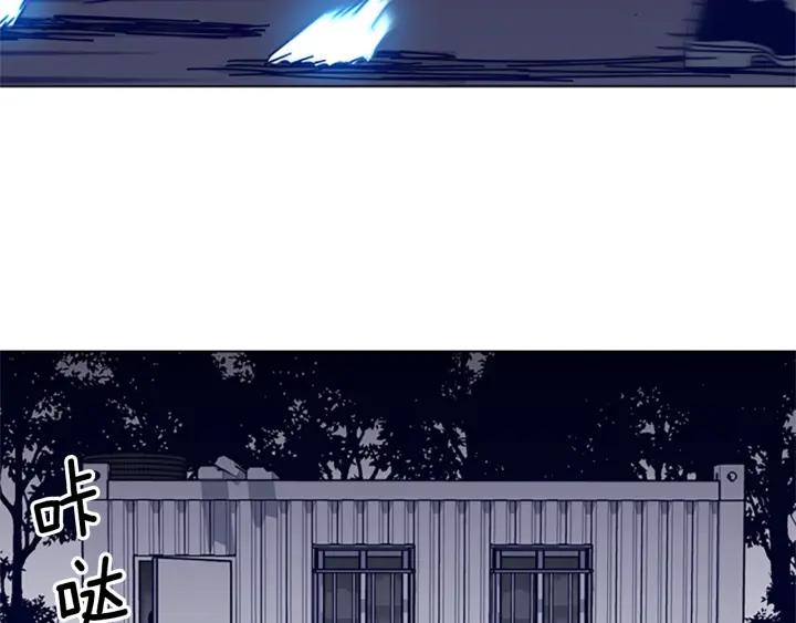 《清道夫K》第76话 独自一人 第15页