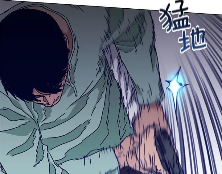 《清道夫K》第76话 独自一人 第50页