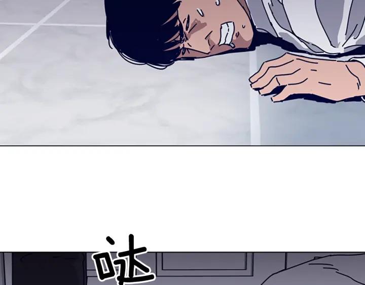《清道夫K》第76话 独自一人 第71页