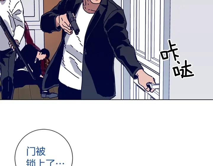 《清道夫K》第76话 独自一人 第32页