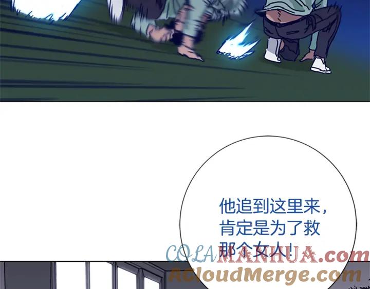 《清道夫K》第76话 独自一人 第101页