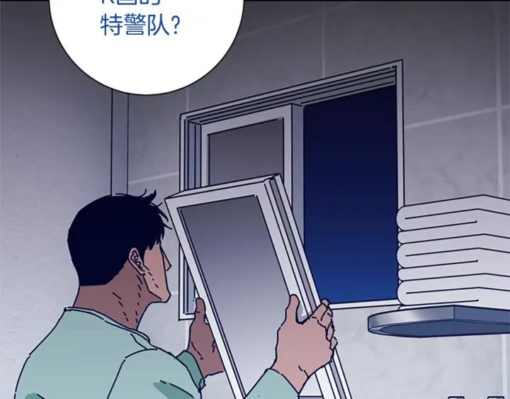 《清道夫K》第76话 独自一人 第95页