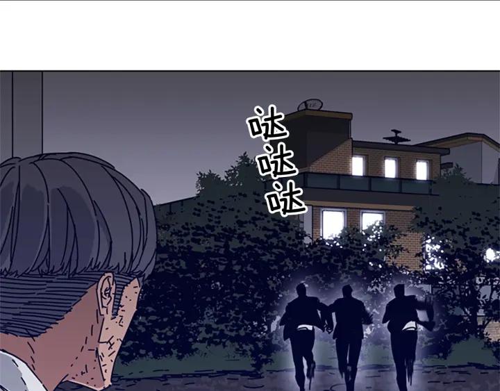 《清道夫K》第76话 独自一人 第18页