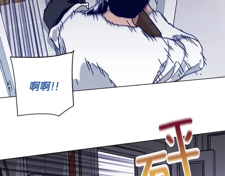 《清道夫K》第76话 独自一人 第62页