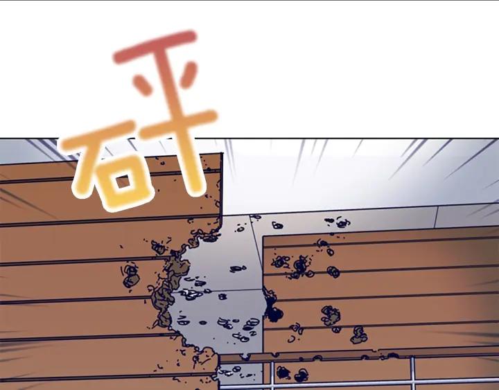 《清道夫K》第76话 独自一人 第75页