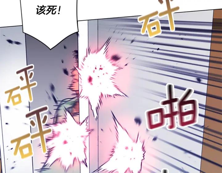 《清道夫K》第76话 独自一人 第42页