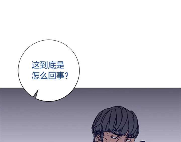 《清道夫K》第76话 独自一人 第12页