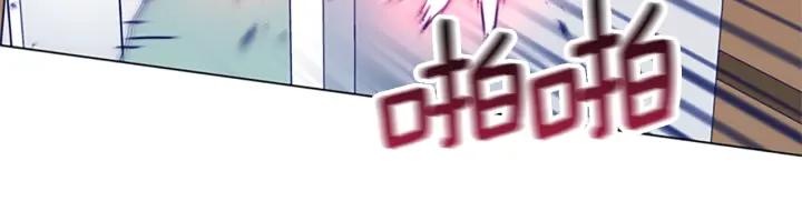 《清道夫K》第76话 独自一人 第43页