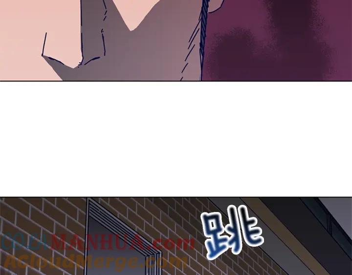 《清道夫K》第76话 独自一人 第97页