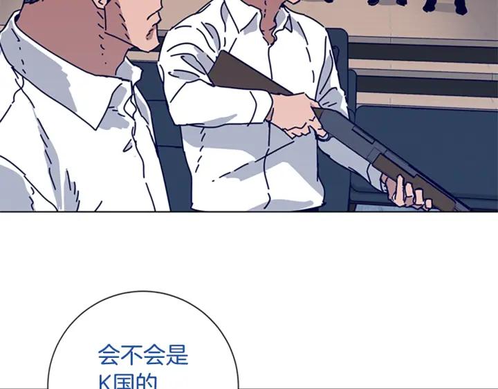 《清道夫K》第76话 独自一人 第94页