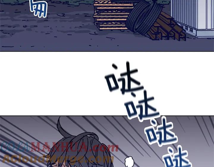 《清道夫K》第76话 独自一人 第25页