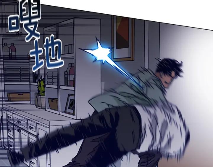 《清道夫K》第76话 独自一人 第54页