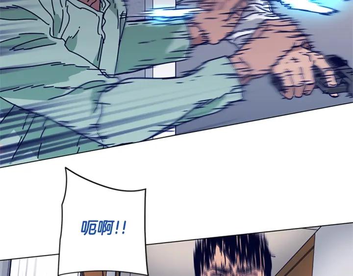 《清道夫K》第76话 独自一人 第48页
