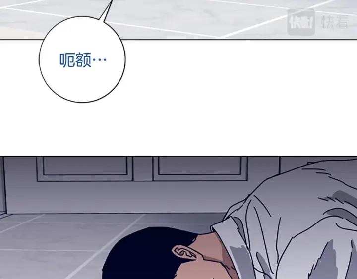 《清道夫K》第76话 独自一人 第70页