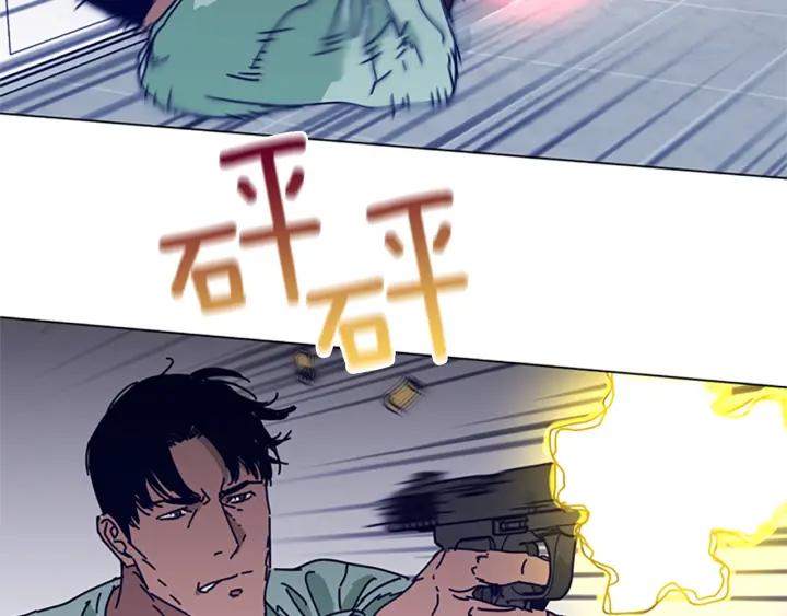 《清道夫K》第76话 独自一人 第64页