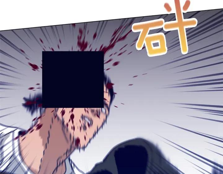 《清道夫K》第76话 独自一人 第39页