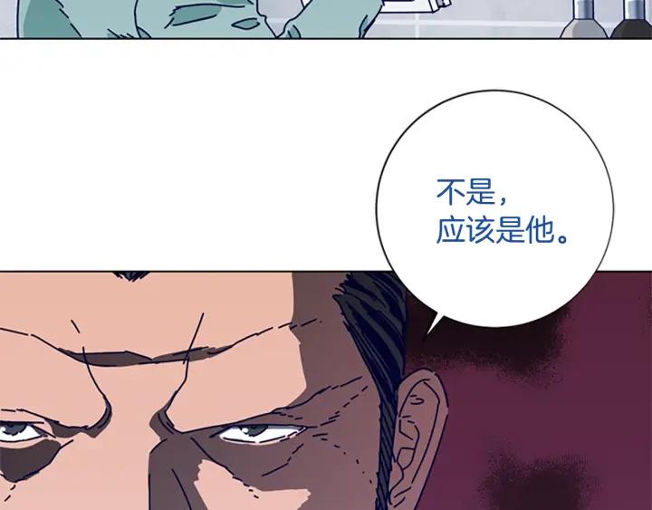 《清道夫K》第76话 独自一人 第96页