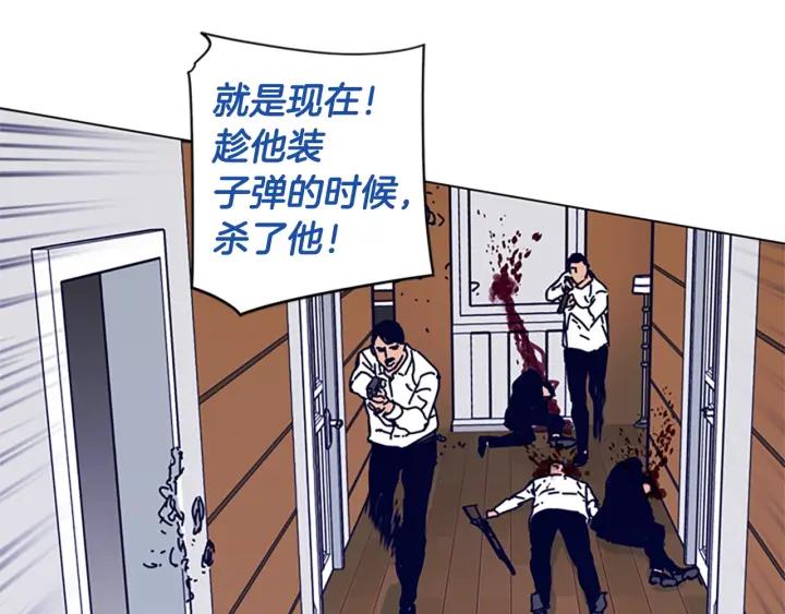 《清道夫K》第76话 独自一人 第44页