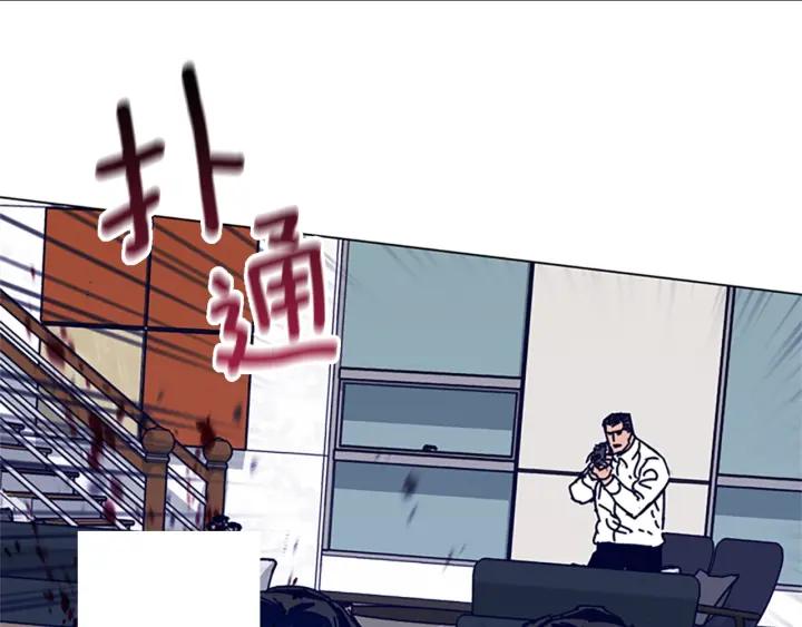 《清道夫K》第77话 用拳头 第57页
