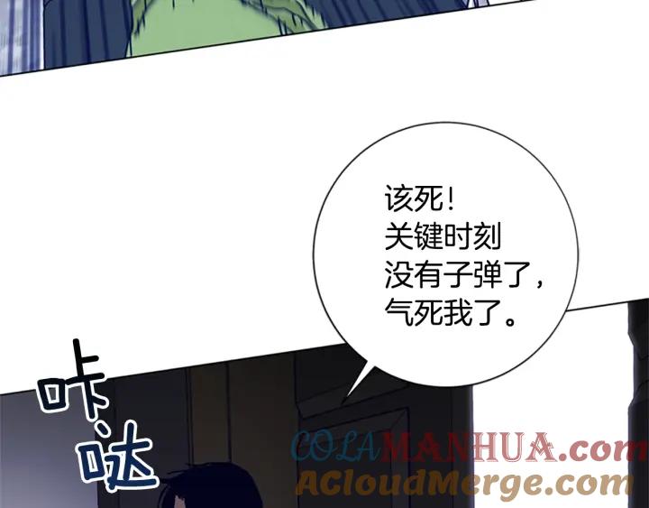 《清道夫K》第77话 用拳头 第37页