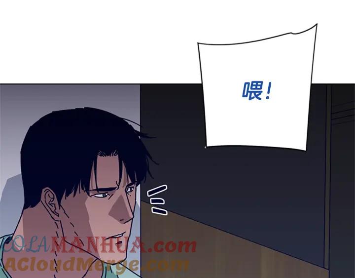 《清道夫K》第77话 用拳头 第70页